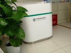 -中国农业银行(北京回龙观东区支行)
