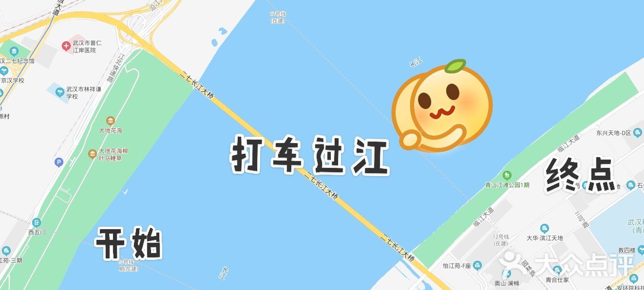 偷偷告诉你[机智]【武汉最美看江攻略】