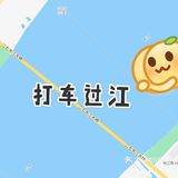 偷偷告诉你[机智]【武汉最美看江攻略】