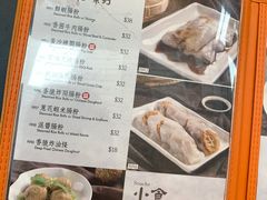菜单-盛记粥面(佐敦店)
