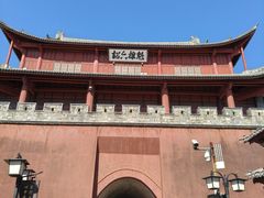 -巍山古城