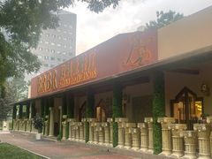 -BRBR叙利亚餐厅(总店)
