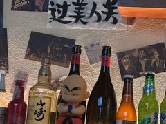 -三杯赤運·中式小酒馆(所城里店)