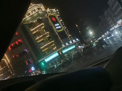 -五星桥原切肥牛火锅·30年专注好牛肉(湖塘店)