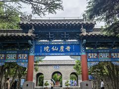 -蓬莱阁景区