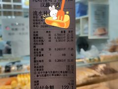 -纯坊佳哥手作(江汉路店)