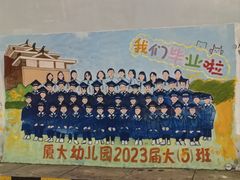 -芙蓉餐厅(厦大店)