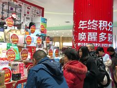 -丽达购物中心(崂山店)