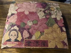 -奶奶的美食(悦立方店)
