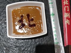 -北门涮肉·炭火铜锅涮肉(什刹海店)