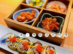-浦·传统日式料理(3 5 1 1 店)