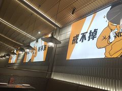 -探炉·香辣豆花烤鱼(笋岗宝能环球汇店)