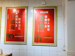 大堂-十三朝牛馍王擀面皮(骡马市店)