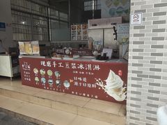 -广州素食学校·素猫豆腐(长洲码头店)