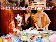 -歪歪宫殿·生日派对·团建聚会·轰趴·Wonder Palazzo