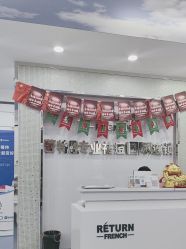 体验后-蕾特恩专业祛痘国际连锁