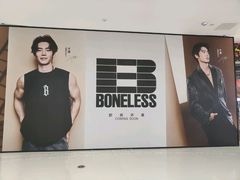 -万达广场(巴南店)