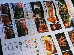 -夯鱼烤鱼·尔滨地标美食(国展店)