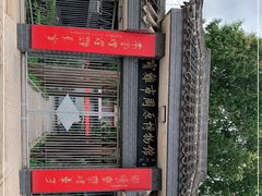 -宝鸡周原博物院