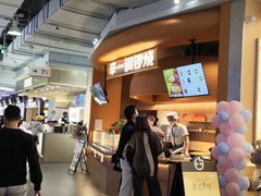 -友谊阳光城(金贸街道店)