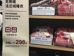 -MUJI无印良品(西湖银泰城店)