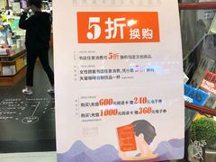 -西西弗书店&矢量咖啡(壹方购物中心店)