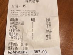 -穿越·外婆家(西溪天堂店)