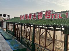 -兴城海滨风景区