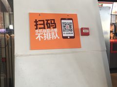 -汉堡王(福州火车站店)