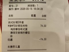 -必胜客(兴华中路PH店)