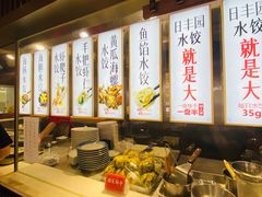 -日丰园海肠水饺·老字号大连海鲜(银泰城店)