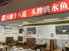 -冯大腕江湖川菜馆(后沙峪店)