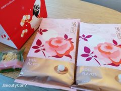 -好利来(欧尚广场店)