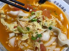 西红柿炒鸡蛋烩面-老盛昌汤包(珠江店)