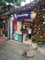 -觅香调香室(南锣鼓巷店)