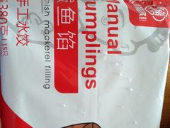 -添福来墨鱼饺子 · 海鲜东北菜(大连星海·黄浦路店)