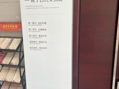 -咸宁市博物馆