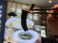 -老淮城·长鱼面(河下古镇店)