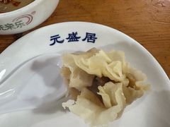 -元盛居(生态大街店)