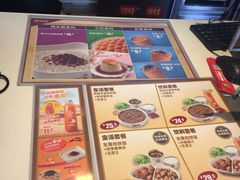 -真功夫(搜秀城店)