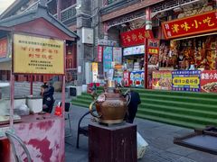 -古文化街旅游区