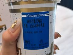 -CHARLIETOWN红茶公司(南京万象天地店)
