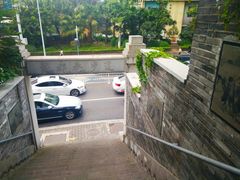 -新都巷步道