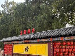 -七曲山风景区