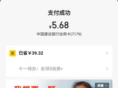 -金逸影城(大悦城IMAX激光店)