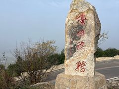 -涂山风景区