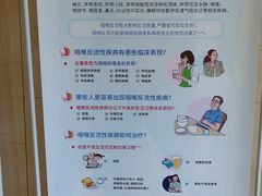 -深圳大学总医院