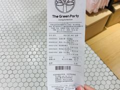 -The Green Party(嘉里中心店)