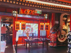 门面-哥老官重庆美蛙鱼头(虹口龙之梦店)