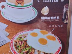 -孖记茶档·热腾茶餐(荔湾领展广场店)